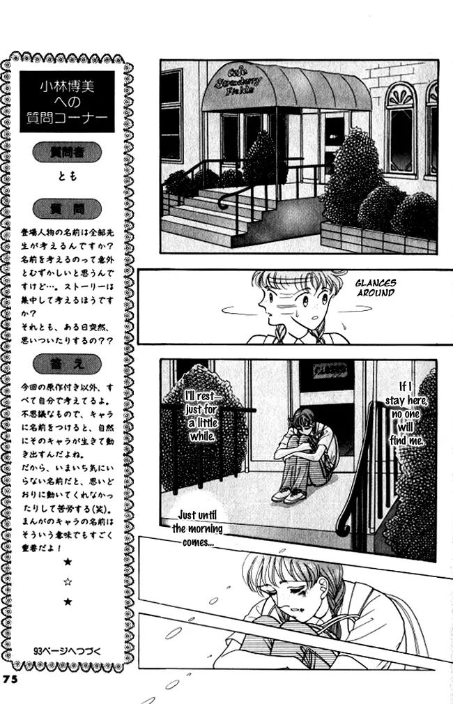 Red (KOBAYASHI Hiromi) Chapter 2 page 34 - Chapter 2