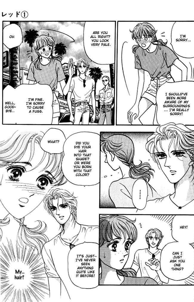 Red (KOBAYASHI Hiromi) Chapter 2 page 46 - Chapter 2