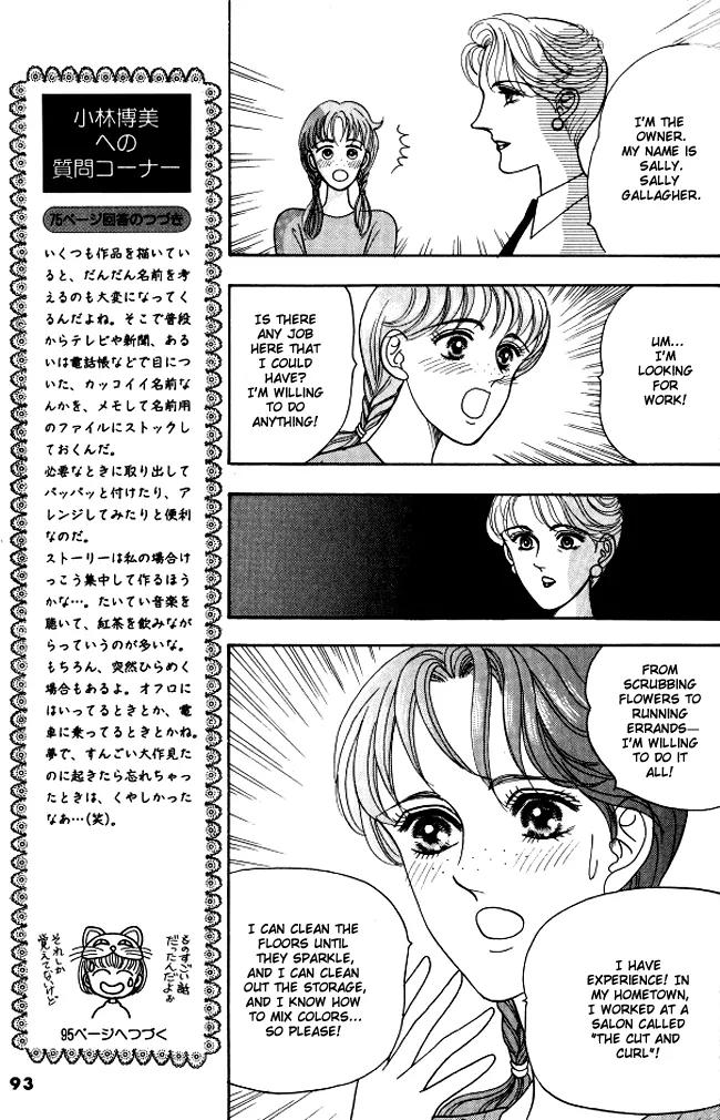 Red (KOBAYASHI Hiromi) Chapter 2 page 52 - Chapter 2