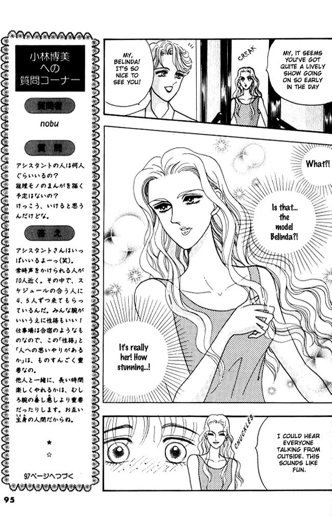 Red (KOBAYASHI Hiromi) Chapter 2 page 54 - Chapter 2