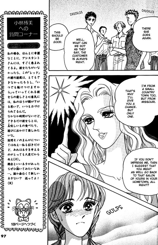 Red (KOBAYASHI Hiromi) Chapter 2 page 56 - Chapter 2