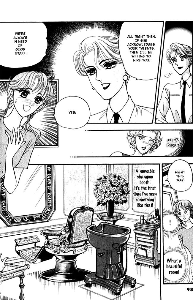Red (KOBAYASHI Hiromi) Chapter 2 page 57 - Chapter 2