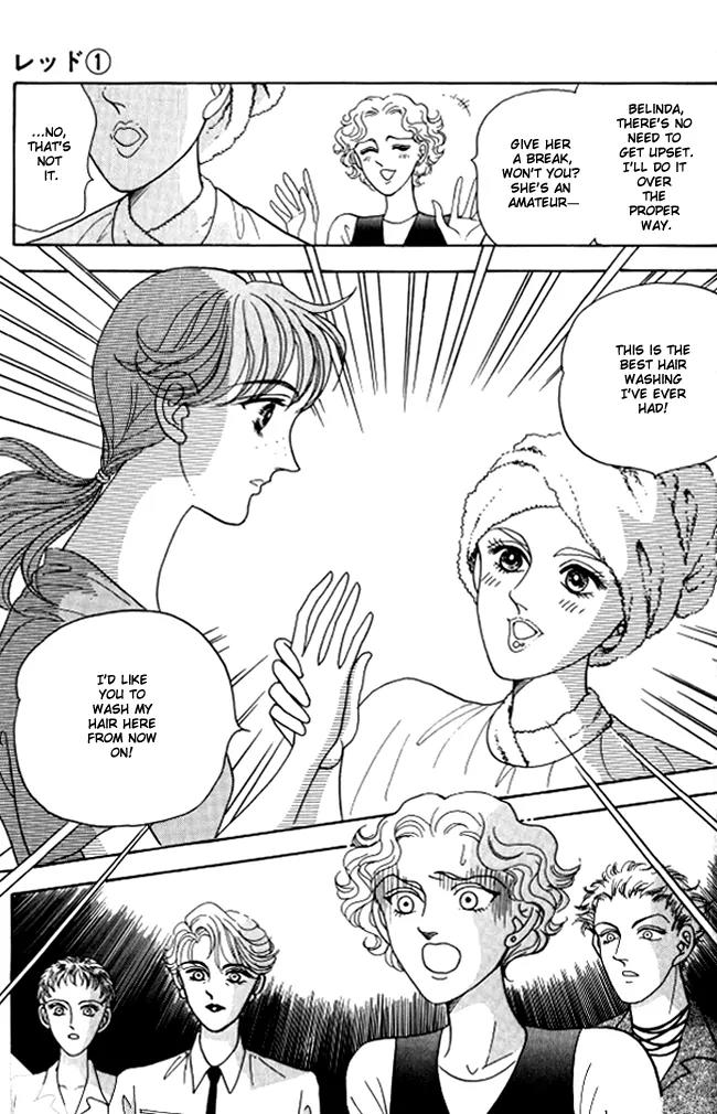 Red (KOBAYASHI Hiromi) Chapter 2 page 60 - Chapter 2