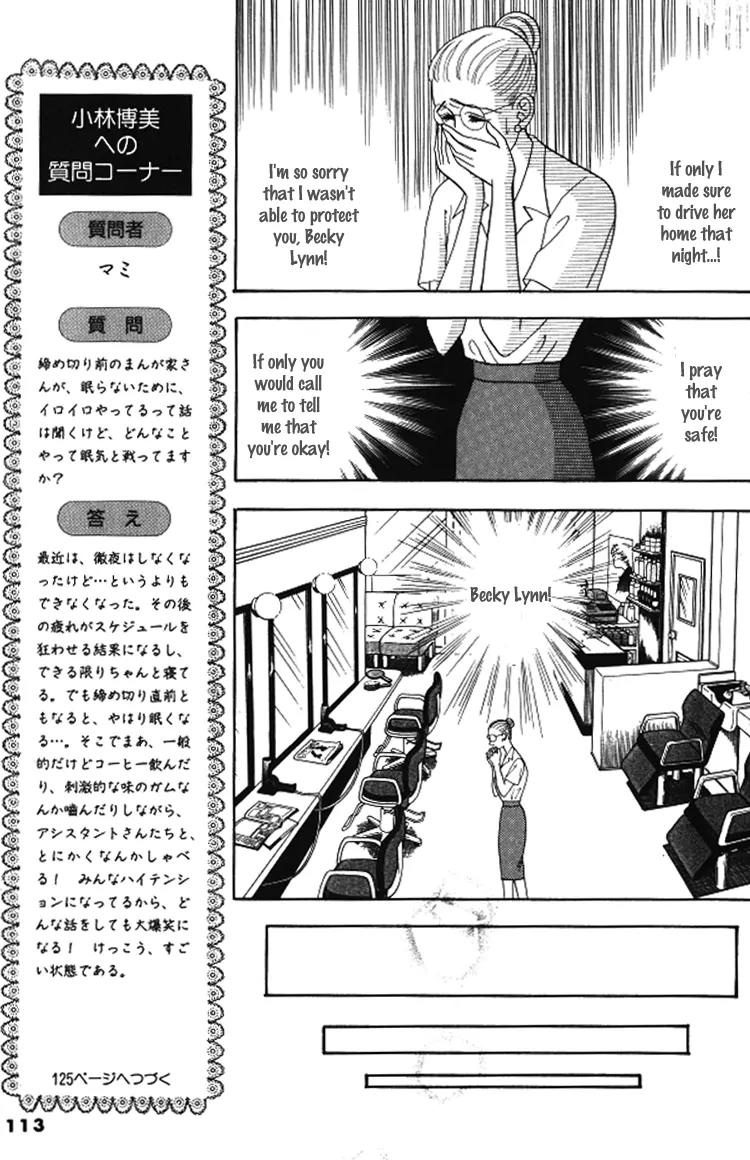 Red (KOBAYASHI Hiromi) Chapter 3 page 10 - Chapter 3