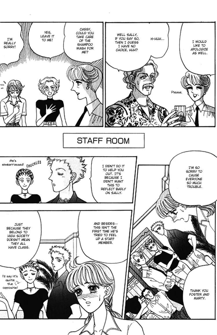 Red (KOBAYASHI Hiromi) Chapter 3 page 19 - Chapter 3