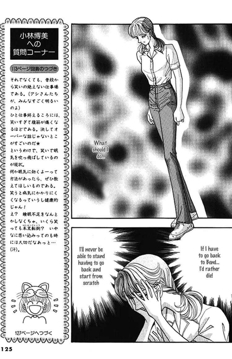 Red (KOBAYASHI Hiromi) Chapter 3 page 22 - Chapter 3