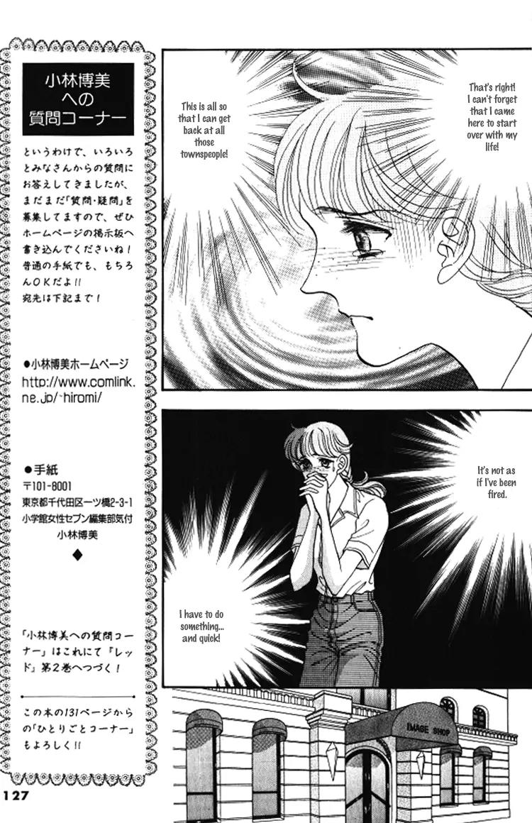 Red (KOBAYASHI Hiromi) Chapter 3 page 24 - Chapter 3