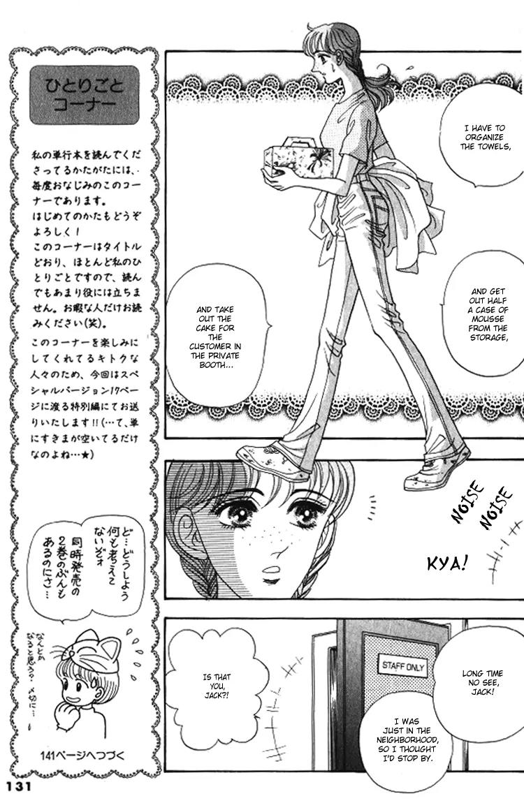 Red (KOBAYASHI Hiromi) Chapter 3 page 28 - Chapter 3