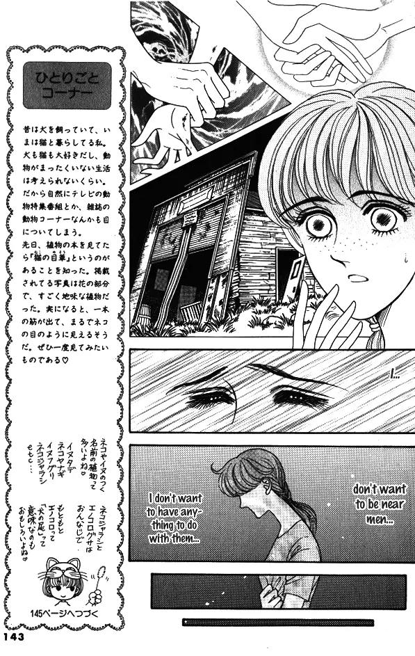 Red (KOBAYASHI Hiromi) Chapter 4 page 11 - Chapter 4