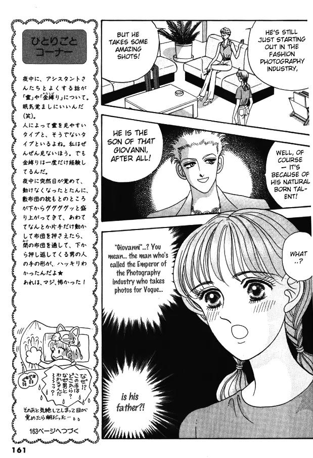 Red (KOBAYASHI Hiromi) Chapter 4 page 29 - Chapter 4