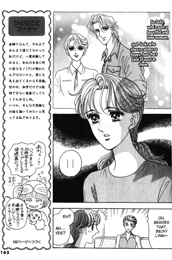 Red (KOBAYASHI Hiromi) Chapter 4 page 31 - Chapter 4