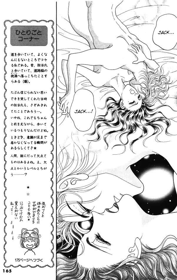 Red (KOBAYASHI Hiromi) Chapter 4 page 33 - Chapter 4