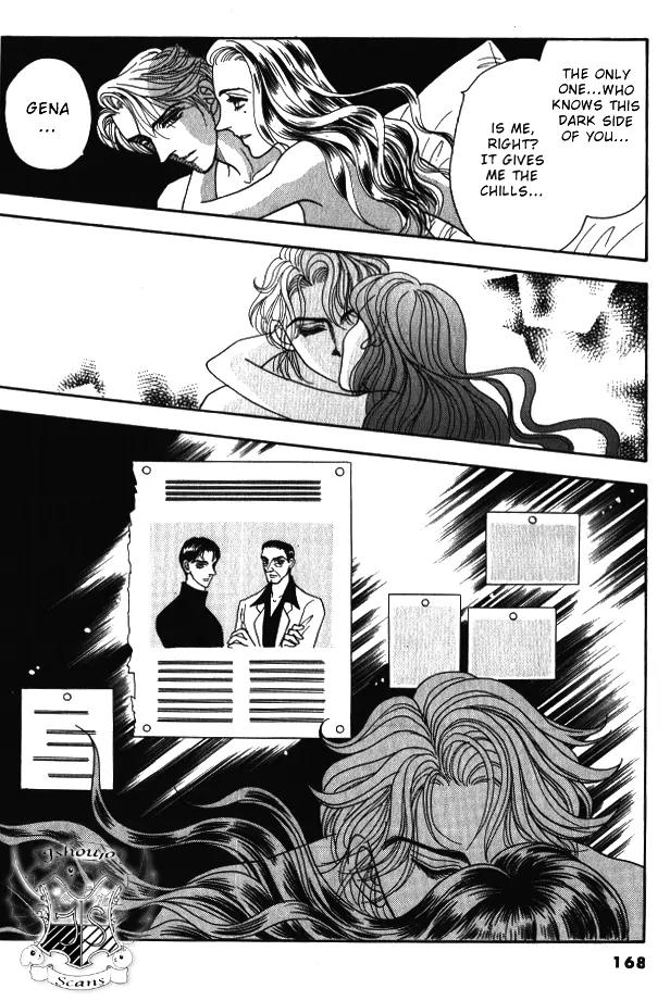 Red (KOBAYASHI Hiromi) Chapter 4 page 36 - Chapter 4