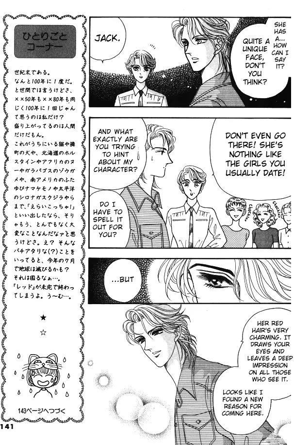 Red (KOBAYASHI Hiromi) Chapter 4 page 9 - Chapter 4