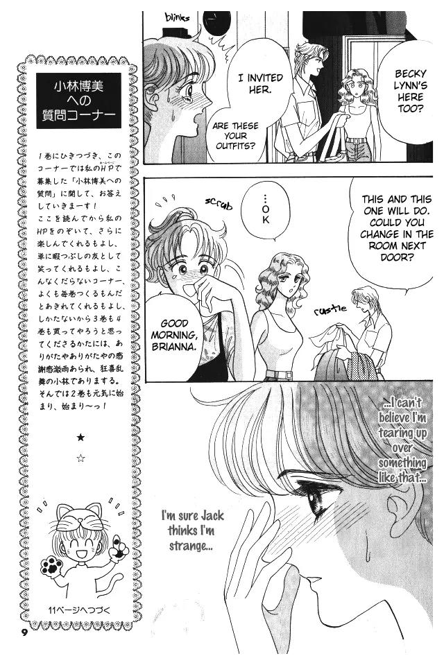 Red (KOBAYASHI Hiromi) Chapter 6 page 13 - Chapter 6
