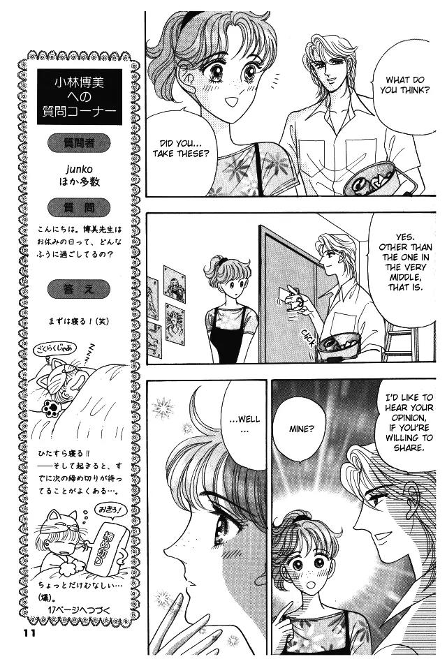 Red (KOBAYASHI Hiromi) Chapter 6 page 15 - Chapter 6