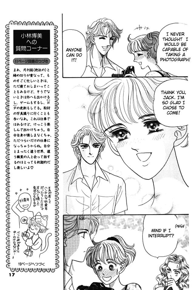 Red (KOBAYASHI Hiromi) Chapter 6 page 21 - Chapter 6