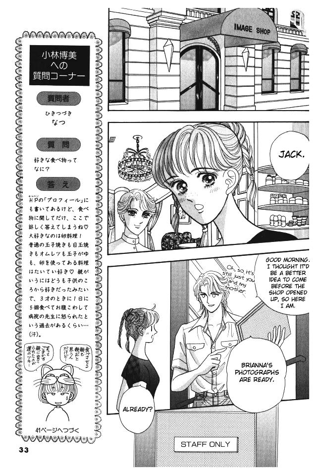Red (KOBAYASHI Hiromi) Chapter 6 page 37 - Chapter 6