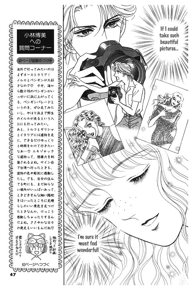 Red (KOBAYASHI Hiromi) Chapter 6 page 51 - Chapter 6