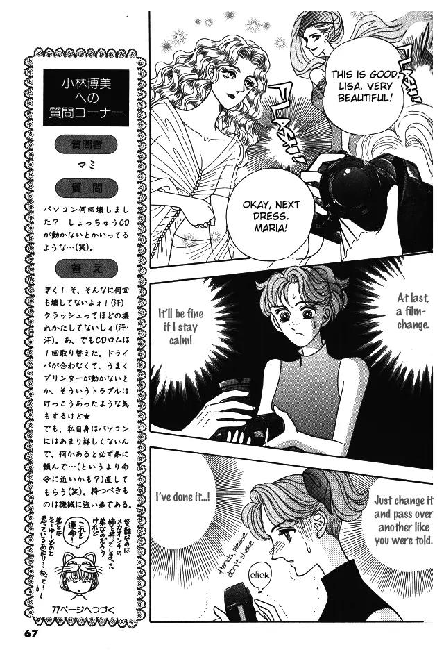 Red (KOBAYASHI Hiromi) Chapter 7 page 14 - Chapter 7
