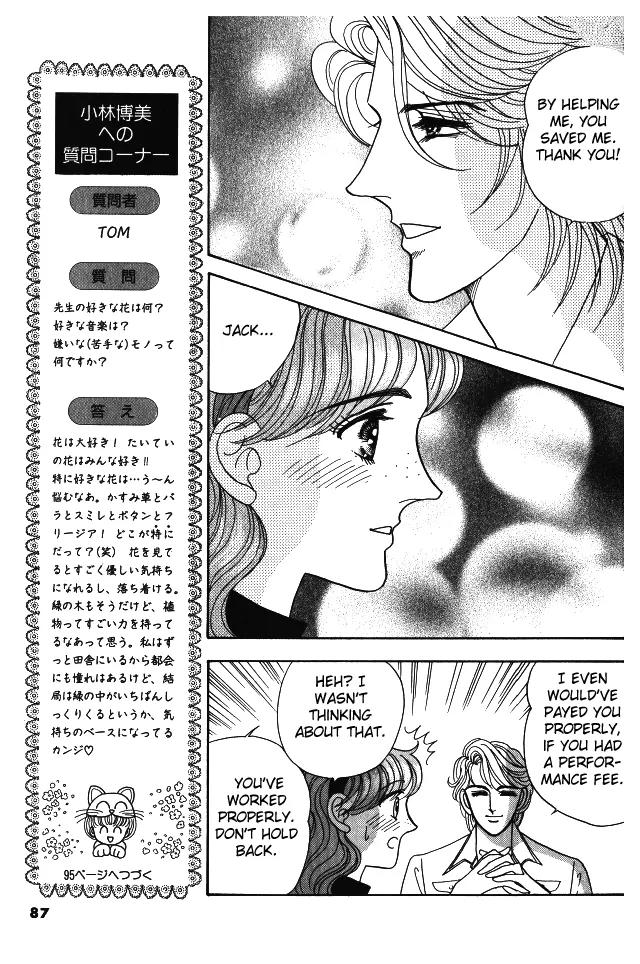 Red (KOBAYASHI Hiromi) Chapter 7 page 34 - Chapter 7