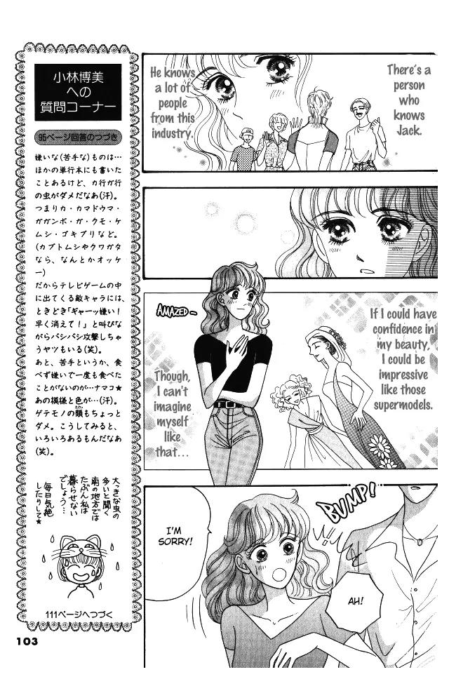 Red (KOBAYASHI Hiromi) Chapter 8 page 14 - Chapter 8