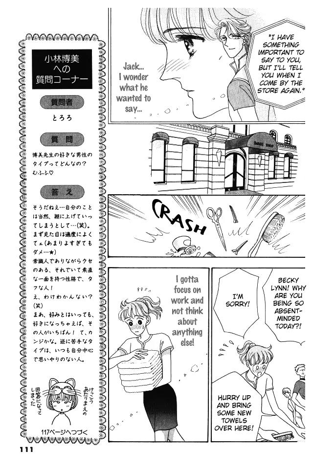 Red (KOBAYASHI Hiromi) Chapter 8 page 22 - Chapter 8