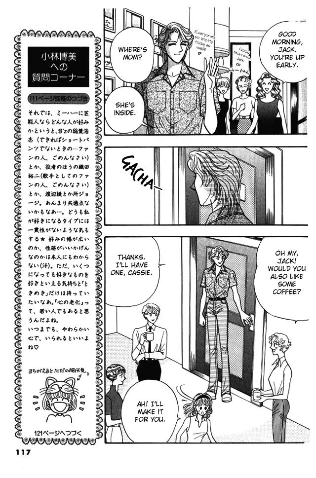 Red (KOBAYASHI Hiromi) Chapter 8 page 28 - Chapter 8