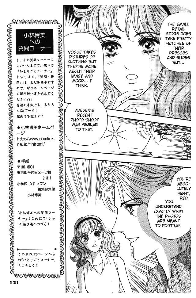 Red (KOBAYASHI Hiromi) Chapter 8 page 32 - Chapter 8