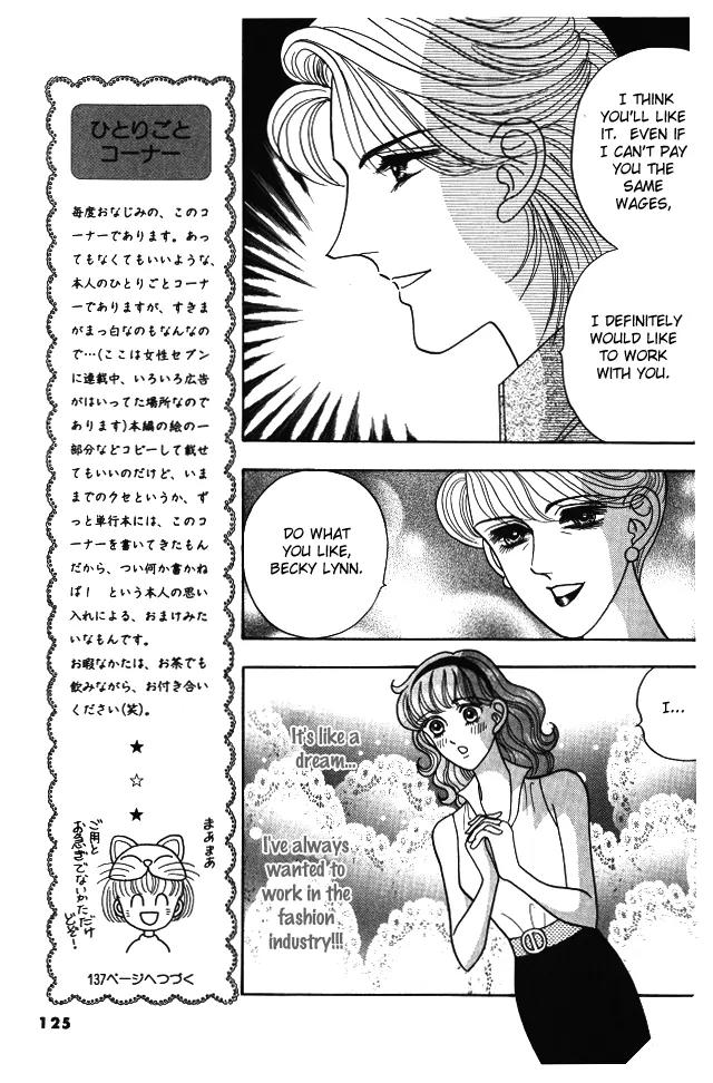 Red (KOBAYASHI Hiromi) Chapter 8 page 36 - Chapter 8