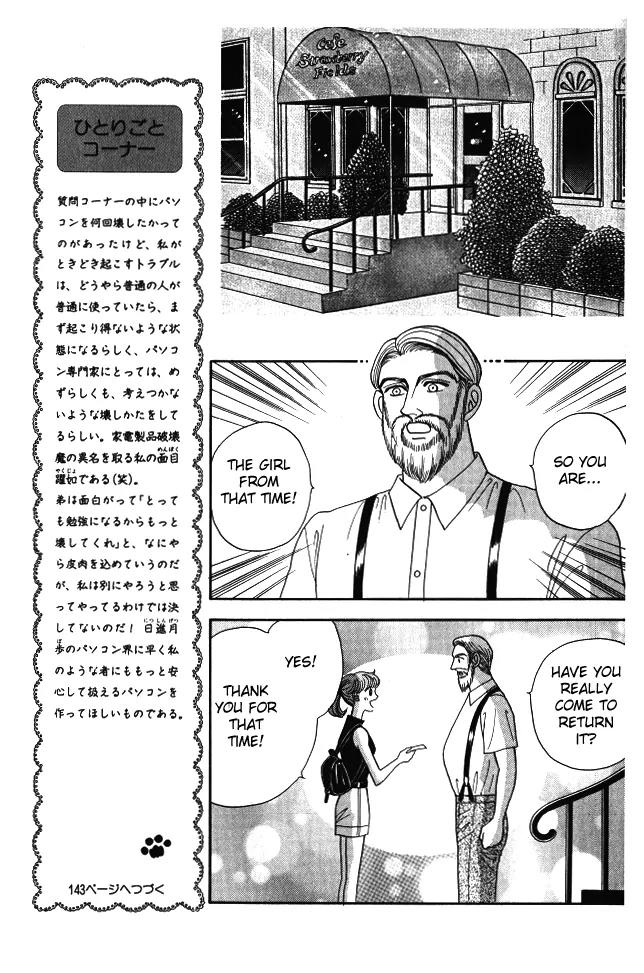 Red (KOBAYASHI Hiromi) Chapter 9 page 14 - Chapter 9