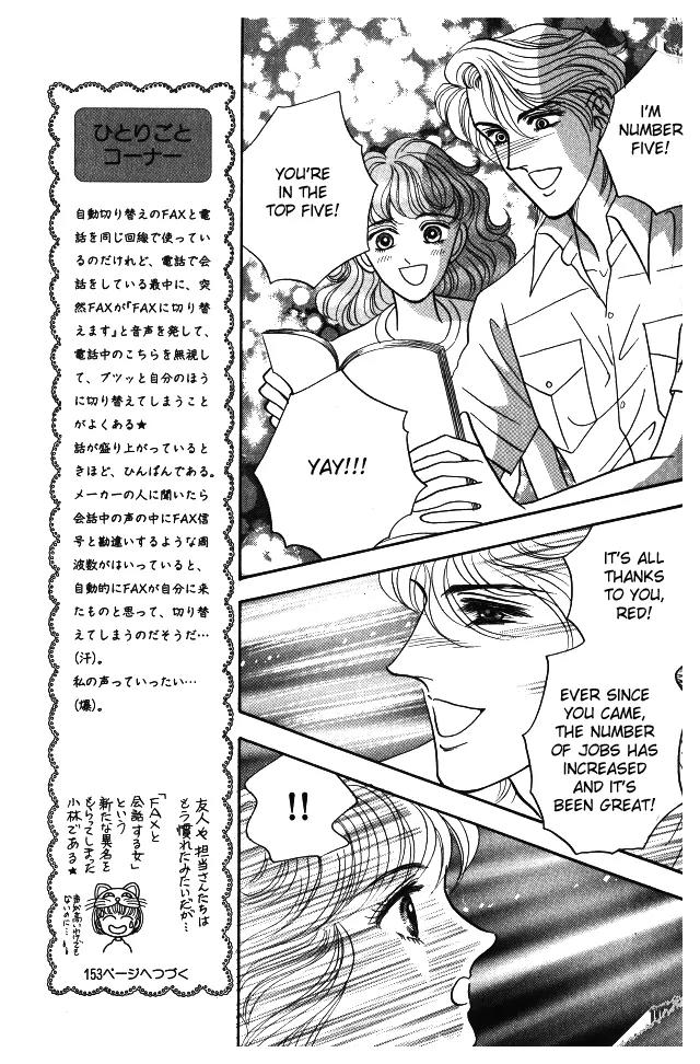 Red (KOBAYASHI Hiromi) Chapter 9 page 18 - Chapter 9