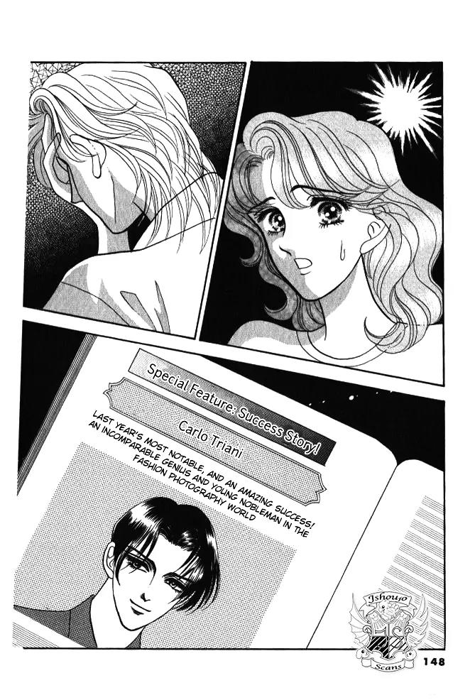 Red (KOBAYASHI Hiromi) Chapter 9 page 23 - Chapter 9