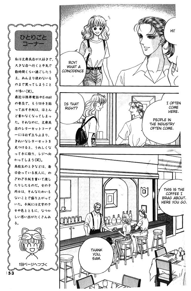 Red (KOBAYASHI Hiromi) Chapter 9 page 28 - Chapter 9