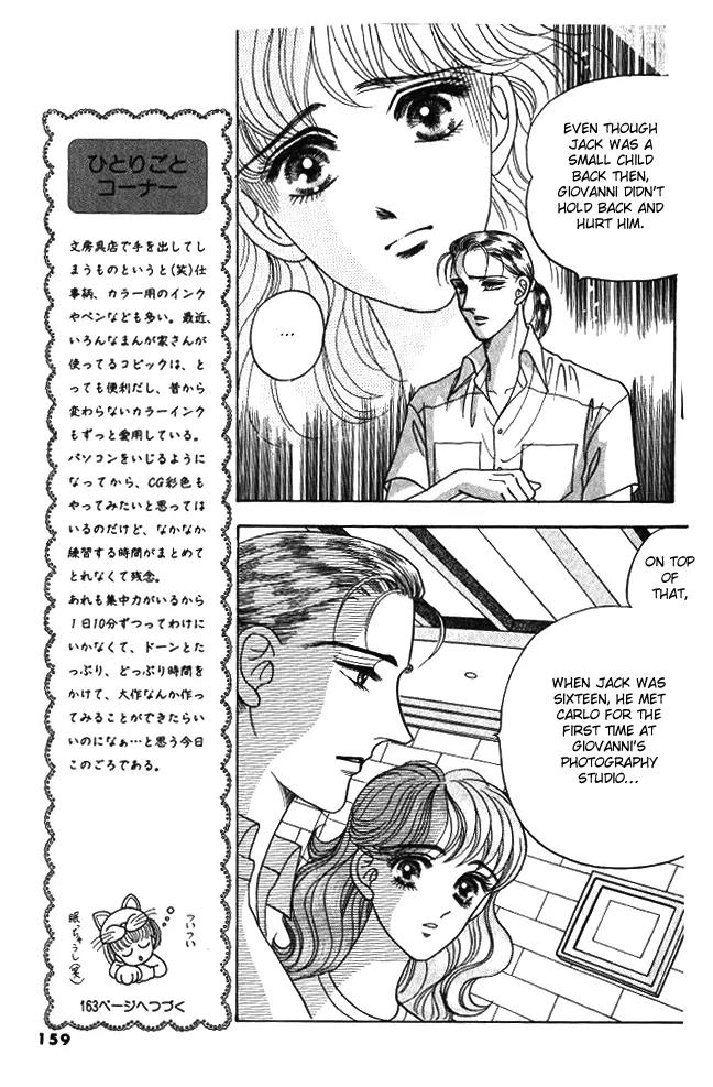 Red (KOBAYASHI Hiromi) Chapter 9 page 34 - Chapter 9