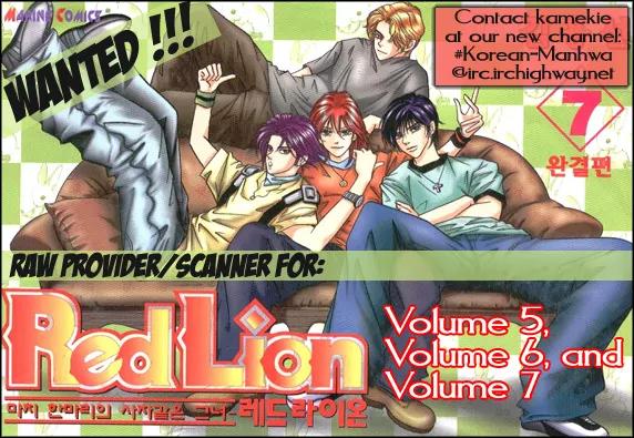 Red Lion Chapter 18 page 1 - Chapter 18
