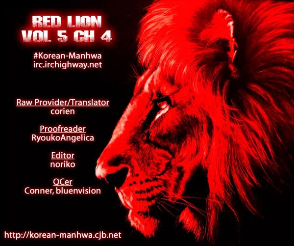 Red Lion Chapter 25 page 1 - Chapter 25