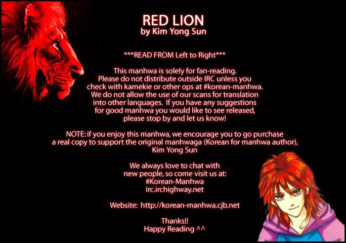 Red Lion Chapter 27 page 1 - Chapter 27