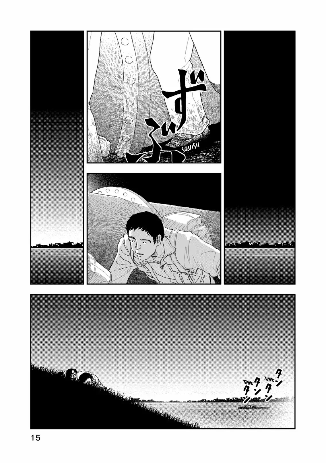 Red (Naoki Yamamoto) Chapter 1 page 16 - Chapter 1: 1969 / Haneda