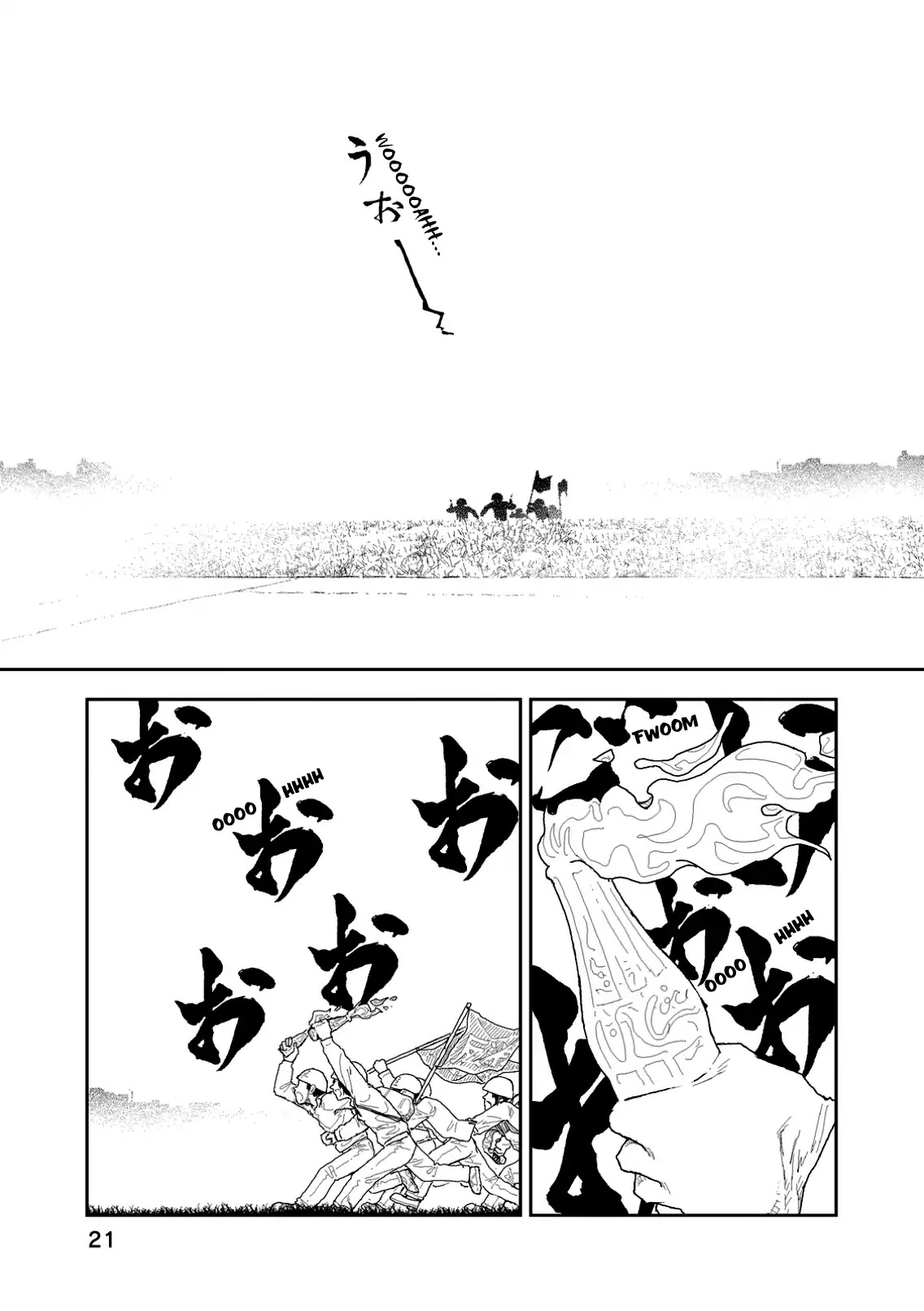 Red (Naoki Yamamoto) Chapter 1 page 22 - Chapter 1: 1969 / Haneda