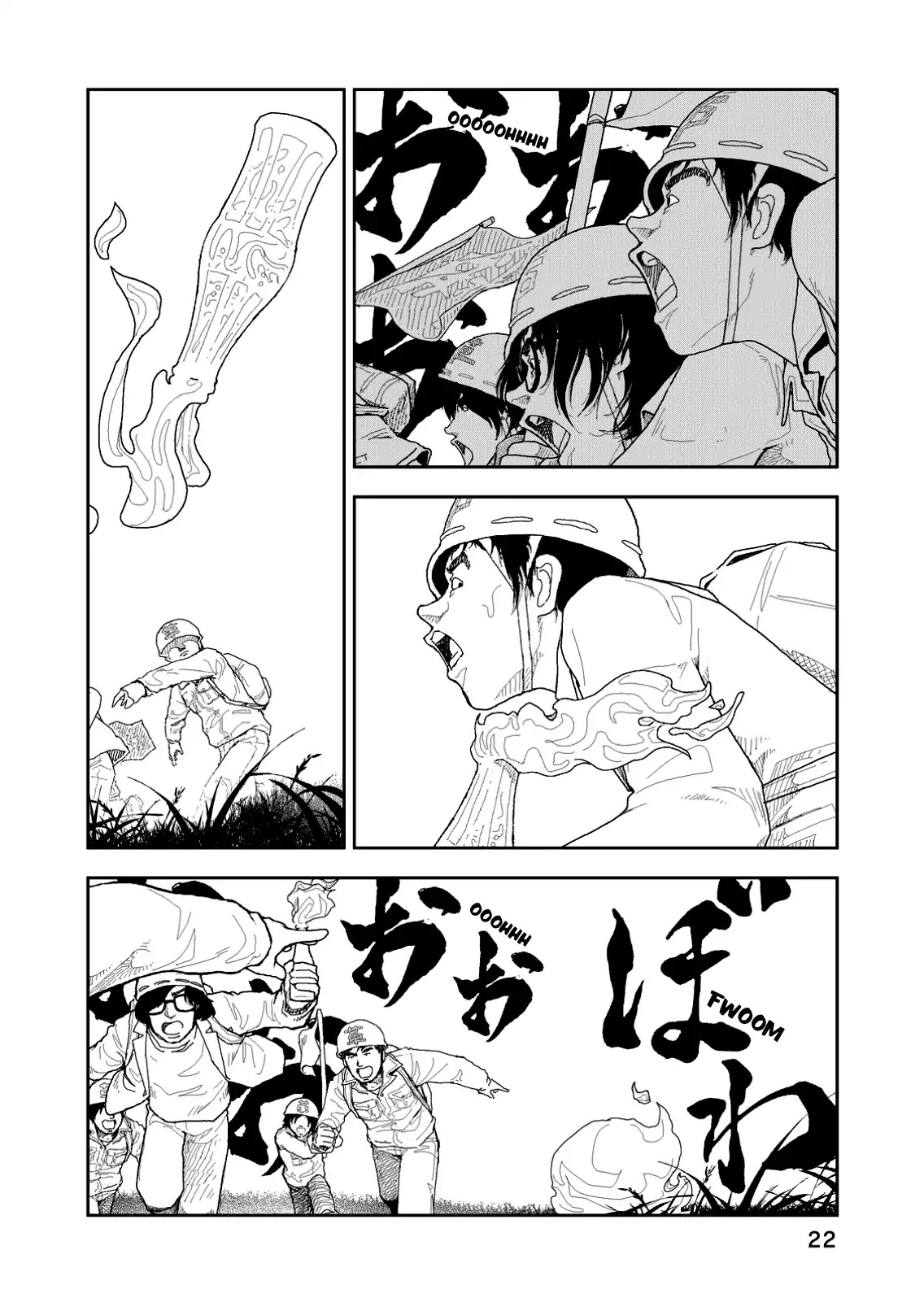 Red (Naoki Yamamoto) Chapter 1 page 23 - Chapter 1: 1969 / Haneda