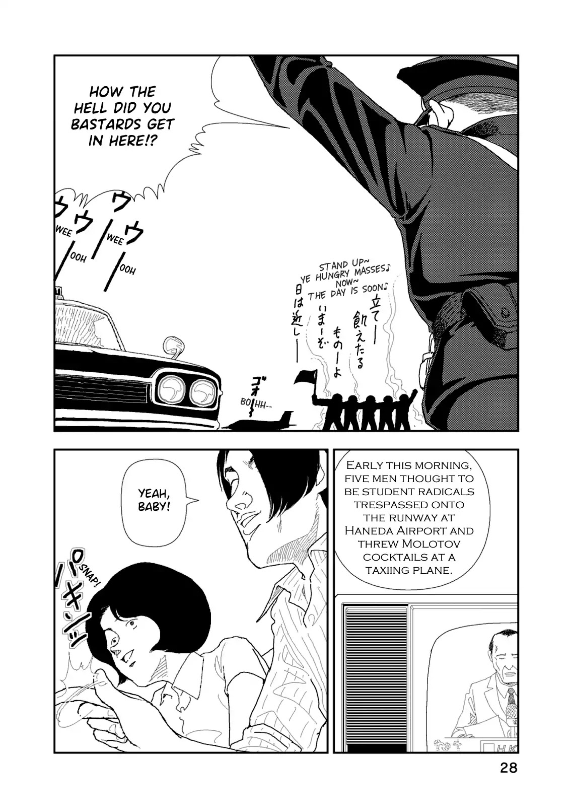 Red (Naoki Yamamoto) Chapter 1 page 29 - Chapter 1: 1969 / Haneda