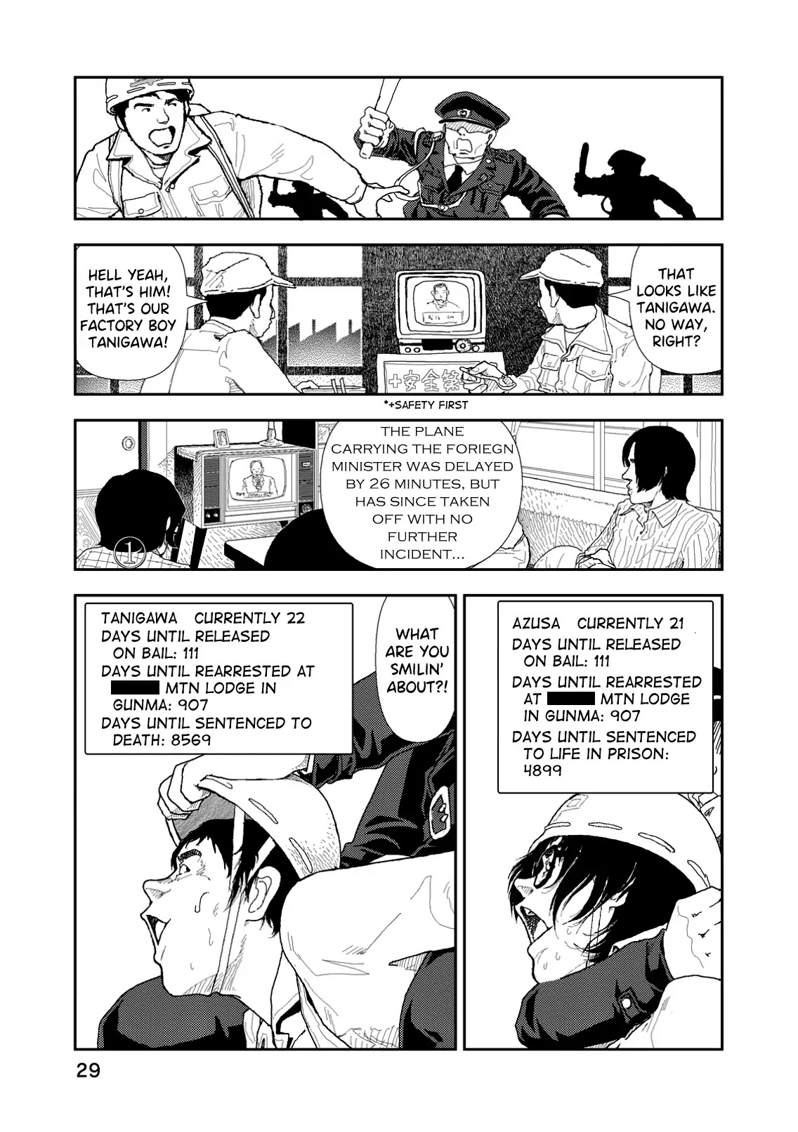 Red (Naoki Yamamoto) Chapter 1 page 30 - Chapter 1: 1969 / Haneda