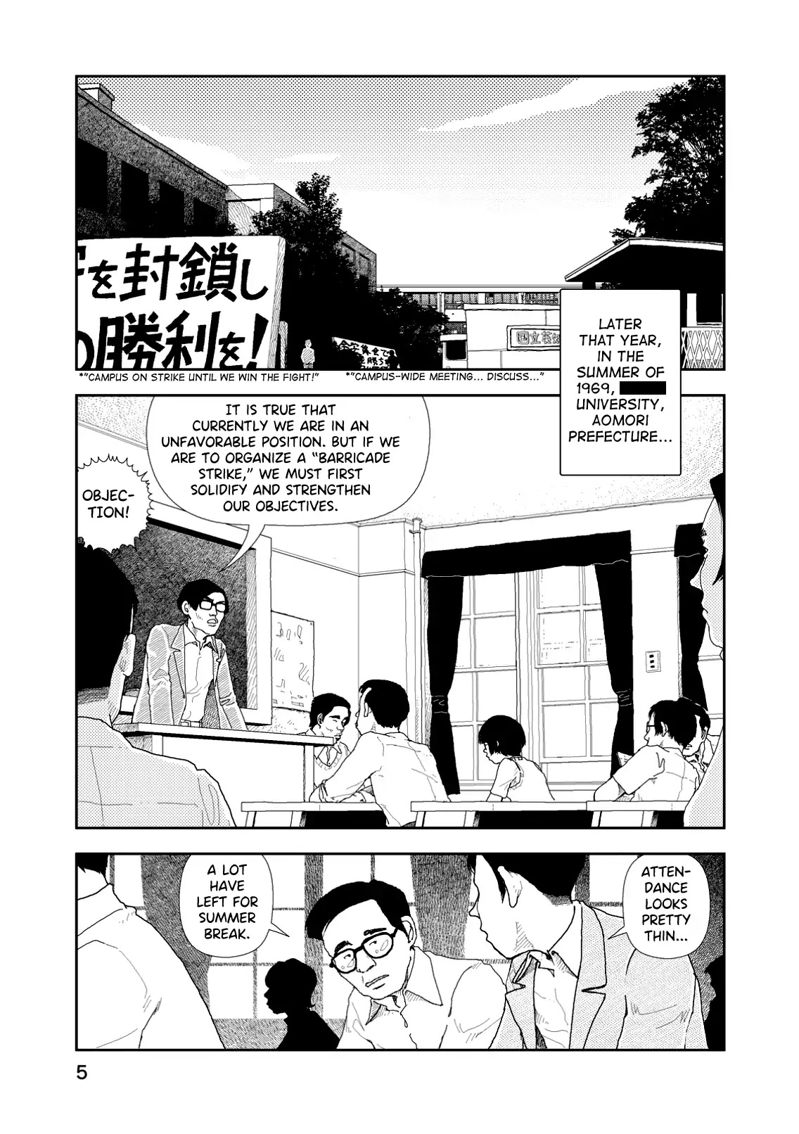 Red (Naoki Yamamoto) Chapter 1 page 6 - Chapter 1: 1969 / Haneda
