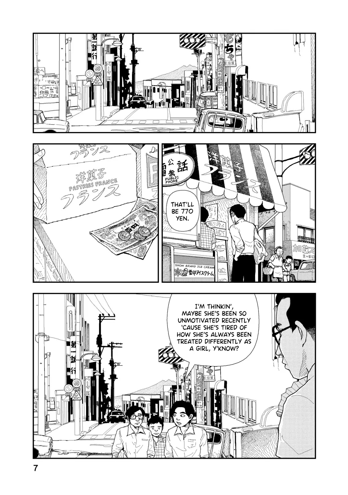 Red (Naoki Yamamoto) Chapter 1 page 8 - Chapter 1: 1969 / Haneda