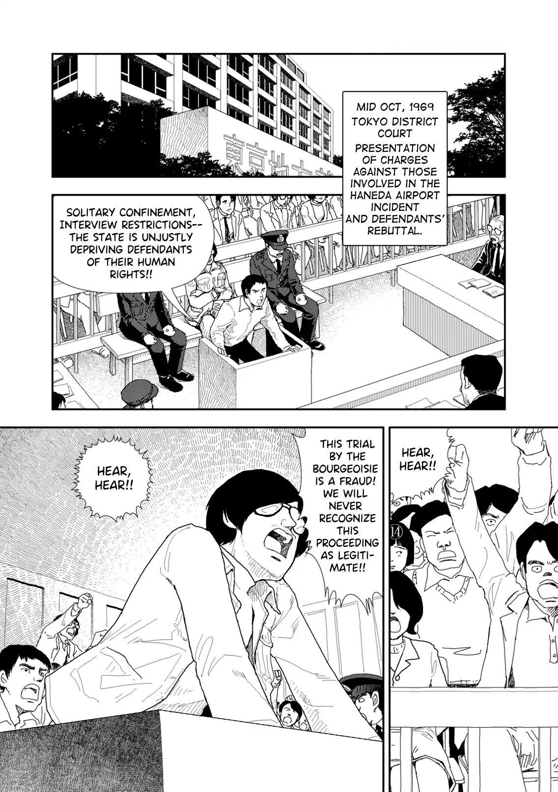 Red (Naoki Yamamoto) Chapter 2 page 10 - Chapter 2: Shinjuku