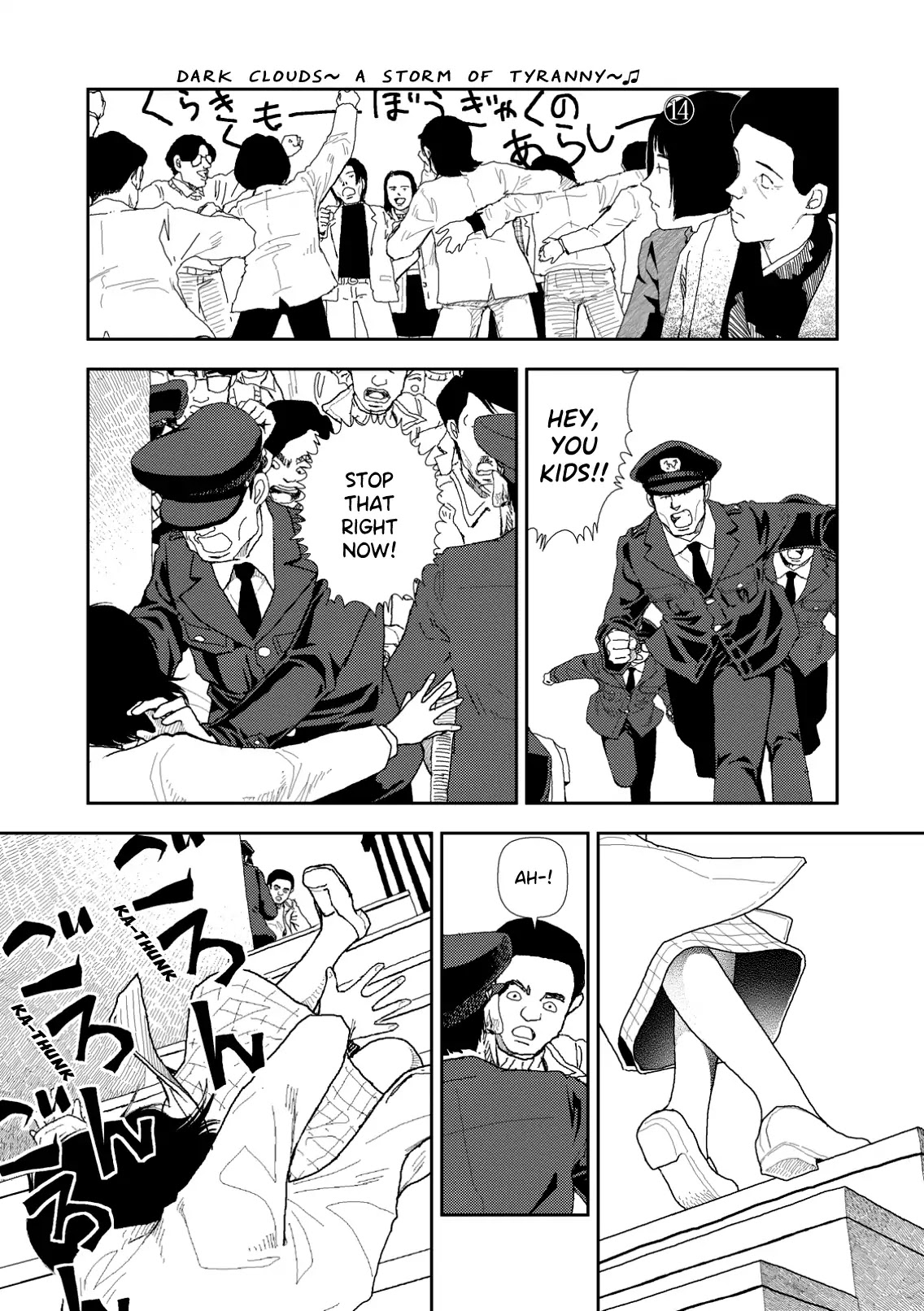 Red (Naoki Yamamoto) Chapter 2 page 12 - Chapter 2: Shinjuku