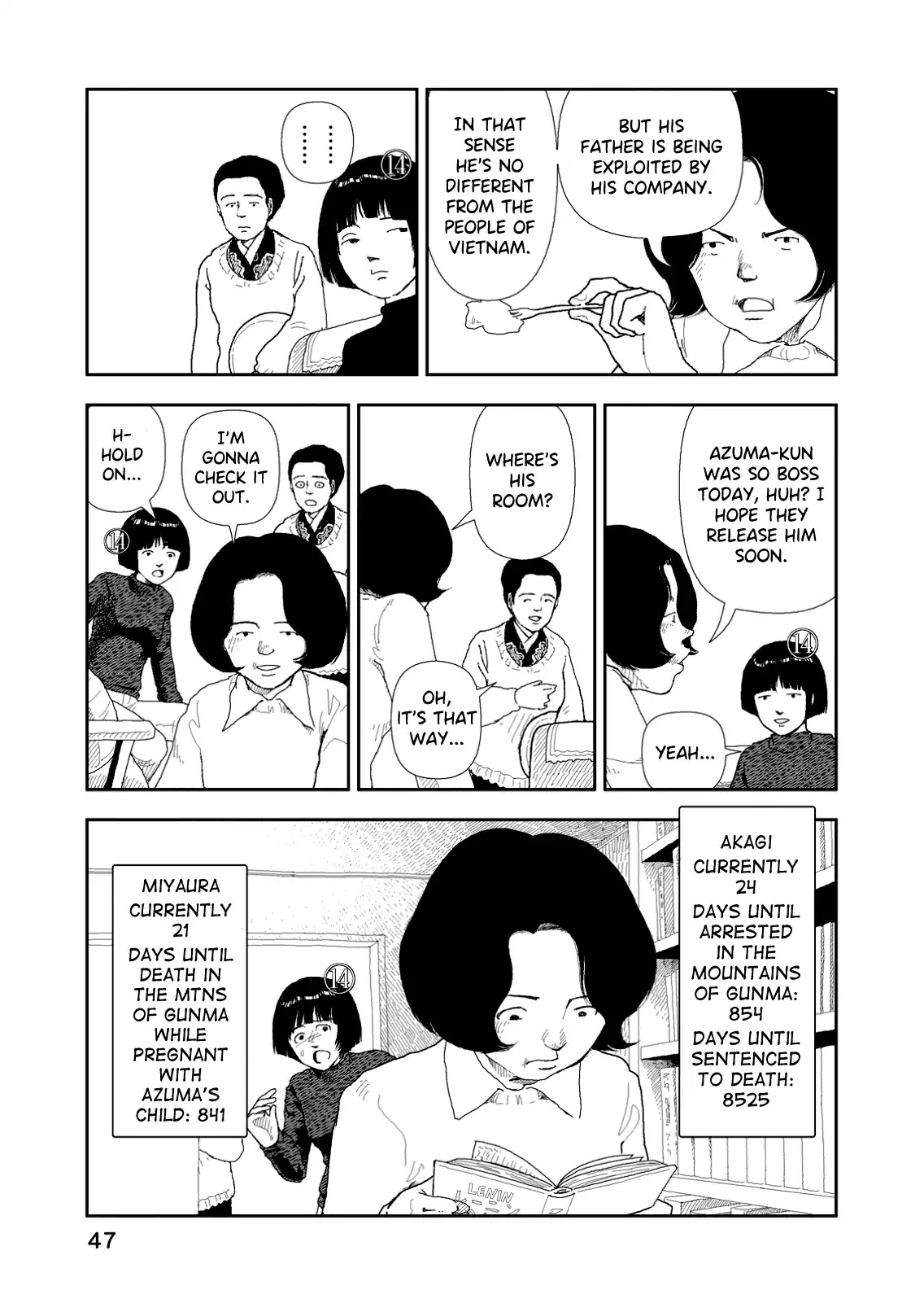 Red (Naoki Yamamoto) Chapter 2 page 17 - Chapter 2: Shinjuku