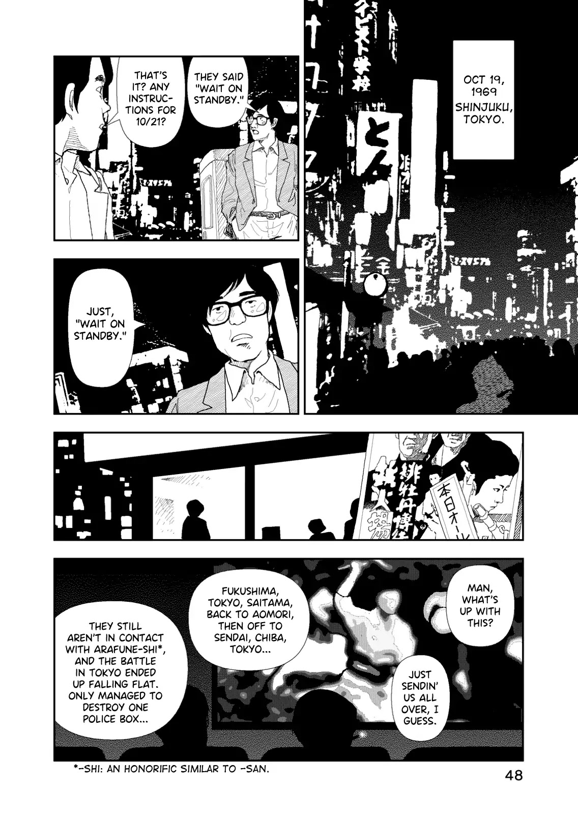 Red (Naoki Yamamoto) Chapter 2 page 18 - Chapter 2: Shinjuku