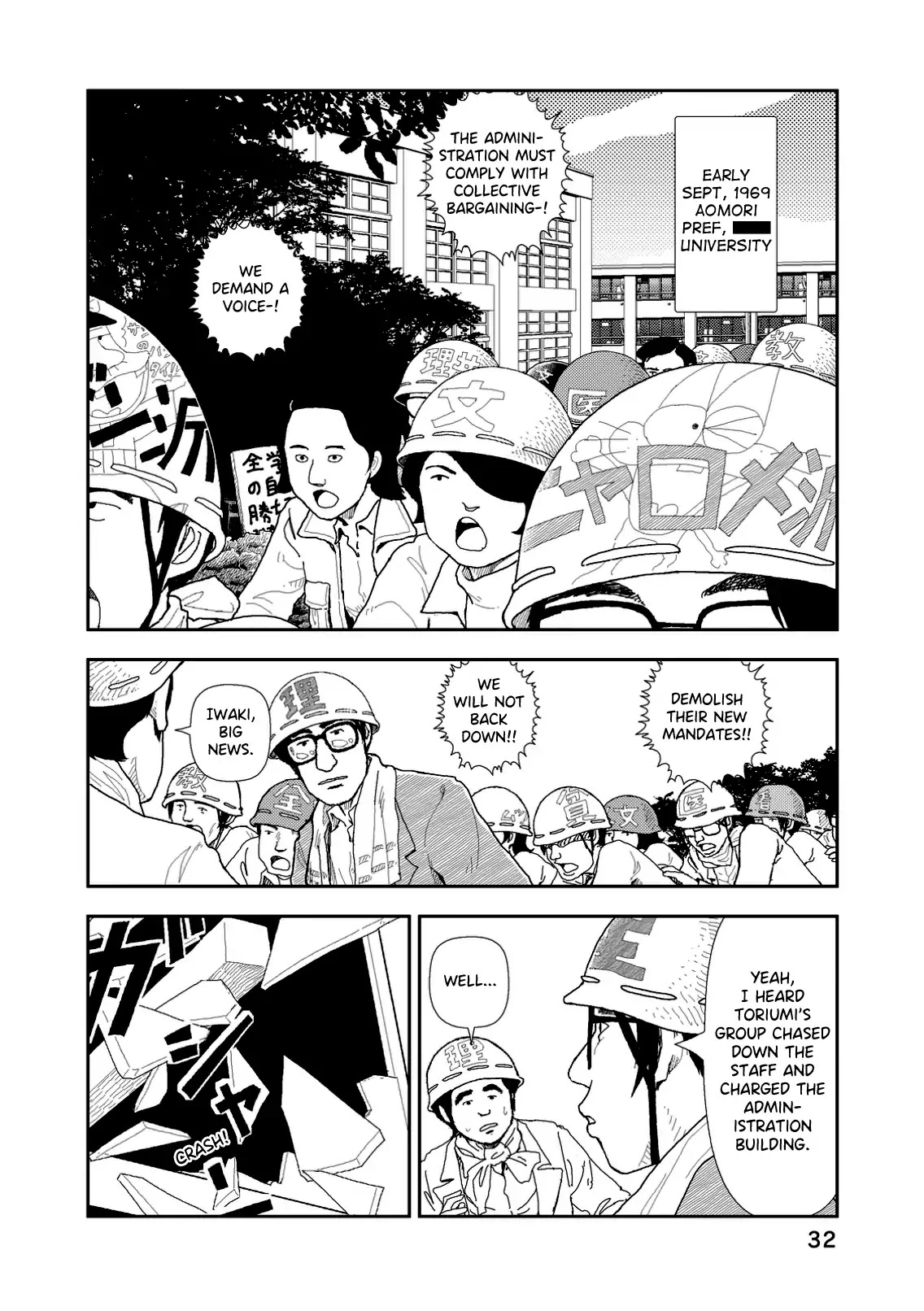 Red (Naoki Yamamoto) Chapter 2 page 2 - Chapter 2: Shinjuku